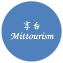 Taiwan tour,car & driver guide company, Mittourism 台灣享台包車旅遊